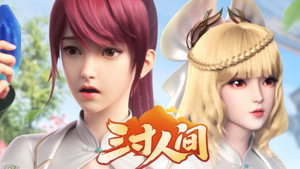 三寸人间 1. évad Ep.6 6. epizód