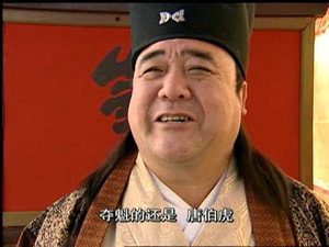 风流少年唐伯虎 1. évad Ep.2 2. epizód