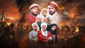 وادي ميسان kép