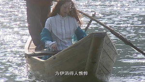 走出蓝水河 1. évad Ep.3 3. epizód