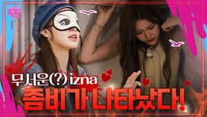 izna XOXO Trip 1. évad Ep.6 6. epizód
