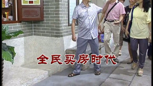 外来媳妇本地郎 6. évad Ep.2415 2415. epizód