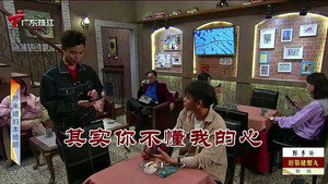 外来媳妇本地郎 12. évad Ep.4003 4003. epizód