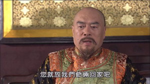 神医喜来乐 1. évad Ep.10 10. epizód
