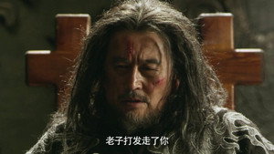 回马枪 1. évad Ep.8 8. epizód