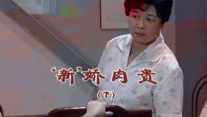 外来媳妇本地郎 5. évad Ep.1833 1833. epizód