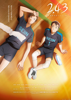 2.43: Seiin High School Boys Volleyball Team poszter