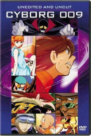 サイボーグ009 THE CYBORG SOLDIER 1. évad (2001-10-14) poszter