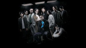 The Victims' Game kép