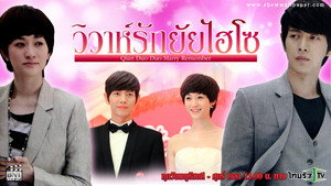 สัตยาธิษฐาน kép