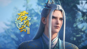 君有云 2. évad Ep.27 27. epizód