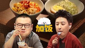 炙热游戏：百厨大战 1. évad Ep.10 10. epizód
