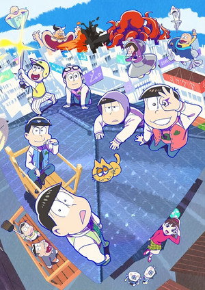 おそ松さん poszter
