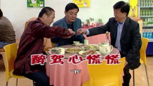 外来媳妇本地郎 4. évad Ep.1705 1705. epizód