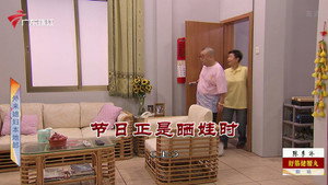 外来媳妇本地郎 12. évad Ep.4081 4081. epizód