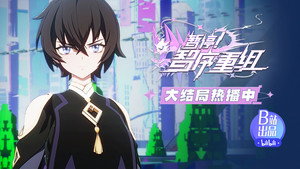 暂停！智序重组 1. évad Ep.12 12. epizód