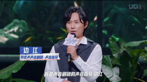 我是特优声 剧团季 1. évad Ep.1 1. epizód