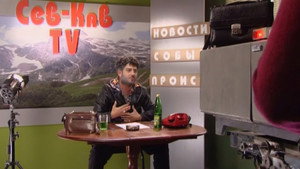Наша Russia Speciális epizódok Ep.13 13. epizód