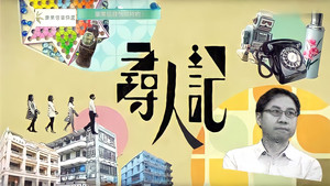 尋人記 kép