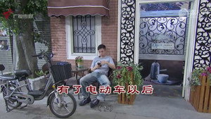 外来媳妇本地郎 12. évad Ep.4512 4512. epizód