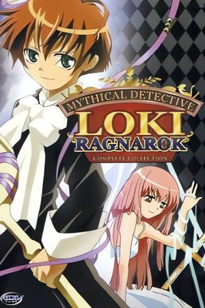 魔探偵ロキRAGNAROK <ラグナロク> poszter