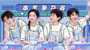 你好，星期六 3. évad Ep.23 23. epizód