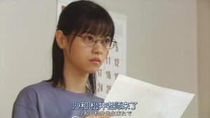あなたの番です 扉の向こう 1. évad Ep.19 19. epizód