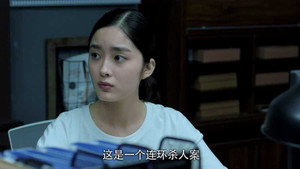 骨语 1. évad Ep.1 1. epizód