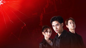 เกม สูญ เหรียญ kép