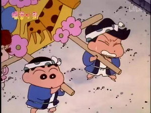 クレヨンしんちゃん 1. évad Ep.198 198. epizód