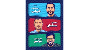 بفرمایید جام 1. évad Ep.9 9. epizód
