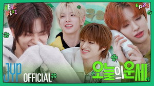 리얼 넥스지 2. évad Ep.9 9. epizód
