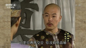 铁齿铜牙纪晓岚 2. évad Ep.16 16. epizód
