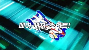 바이트초이카 1. évad Ep.15 15. epizód