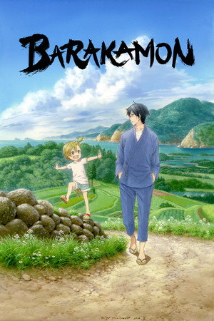 Barakamon poszter