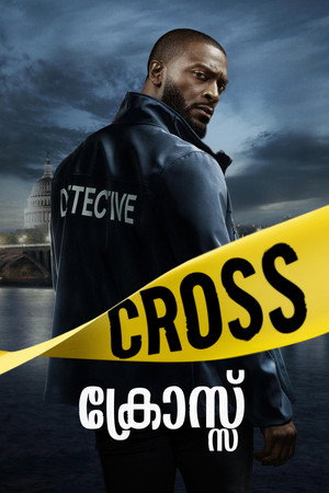 Cross poszter