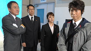 遺留捜査 1. évad Ep.1 1. epizód