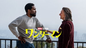 Wonder Man kép