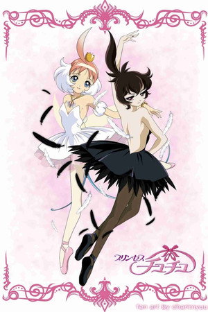 プリンセスチュチュ poszter