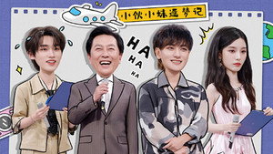 你好，星期六 Speciális epizódok Ep.173 173. epizód