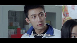 上瘾 1. évad Ep.4 4. epizód