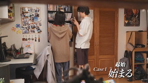 仮面ライダー 36. évad Ep.1 1. epizód