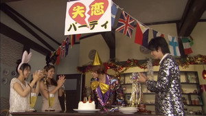 仮面ライダーキバ 1. évad Ep.34 34. epizód