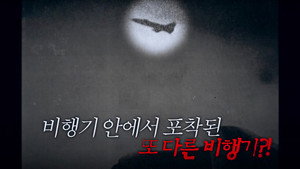 꼬리에 꼬리를 무는 그날 이야기 3. évad Ep.111 111. epizód