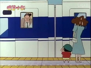 クレヨンしんちゃん 1. évad Ep.413 413. epizód