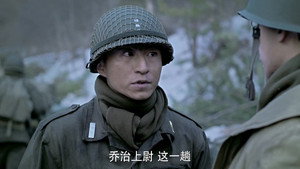 三八线 1. évad Ep.7 7. epizód