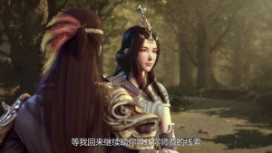 太乙仙魔录之灵飞纪 3. évad Ep.16 16. epizód