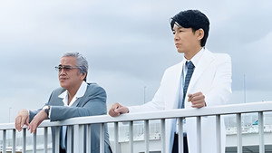 D＆D 〜医者と刑事の捜査線〜 1. évad Ep.5 5. epizód
