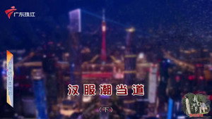 外来媳妇本地郎 12. évad Ep.4408 4408. epizód