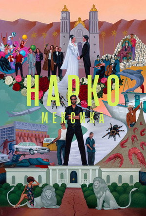 Narcos: Mexikó poszter